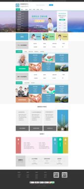 醫(yī)療器械網(wǎng)站建設(shè) 醫(yī)療營銷網(wǎng)站建設(shè) 北京網(wǎng)站建設(shè) 公司網(wǎng)站建設(shè) 企業(yè)網(wǎng)站建設(shè) 網(wǎng)站建設(shè)服務(wù) 尚網(wǎng)匯智