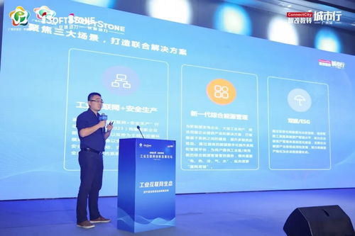 粵 動(dòng)向未來(lái) 工業(yè)互聯(lián)網(wǎng)生態(tài) 攜手推進(jìn)制造業(yè)高質(zhì)量發(fā)展論壇成功舉辦