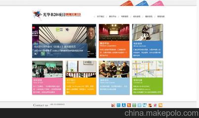 專業高端網站、手機、微網站建設/高端品牌網站制作圖片,專業高端網站、手機、微網站建設/高端品牌網站制作圖片大全,北京東浩聯創科技-