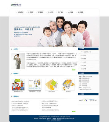 專業提供網站建設.網站優化推廣-北京通州區網站建設