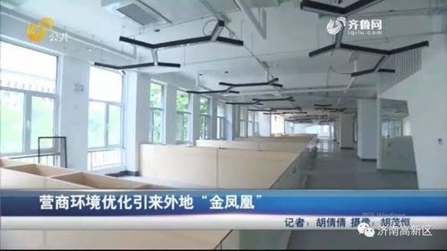 聚焦新舊動能轉(zhuǎn)換