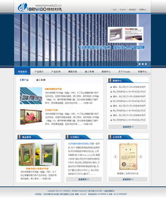 攜手北京特耐利德，共筑企業數字化形象——記2011年9月網站建設項目簽約