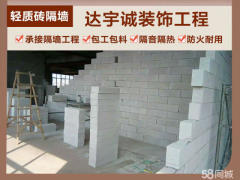 金山湖建材市場探秘 輕質建筑材料的市場現狀與應用前景